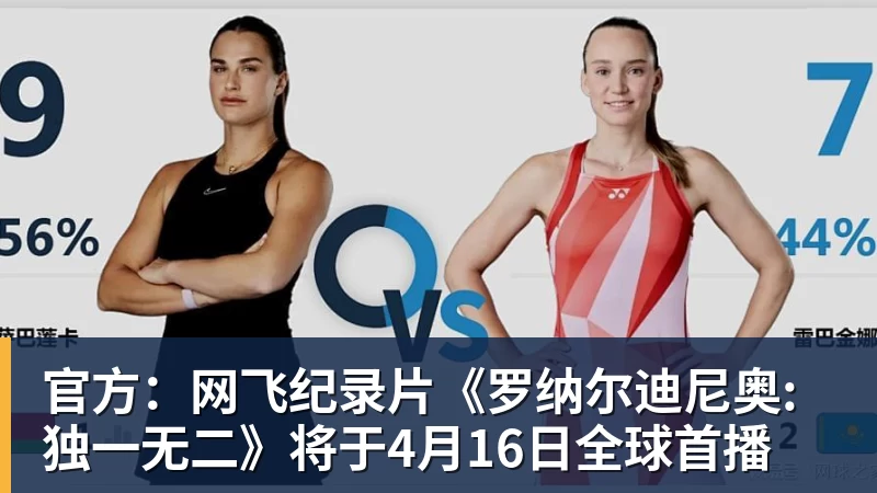 对战数据统计