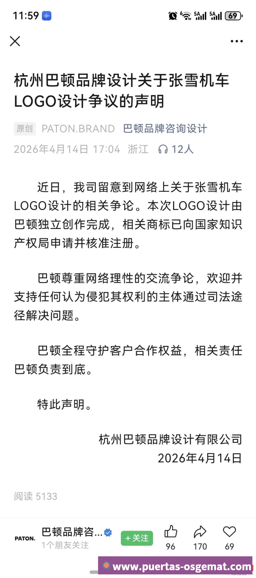 奖项图2