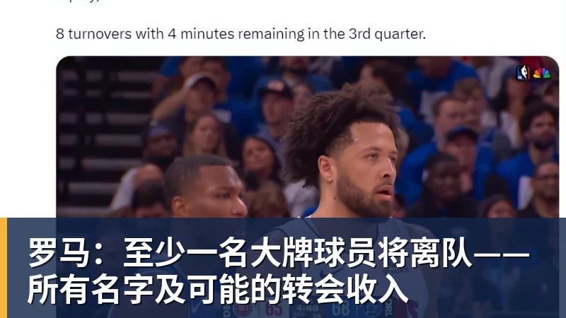 国安鲁能中超对决精彩纷呈球迷期待巅峰对抗与激情时刻