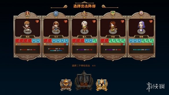 游侠网2